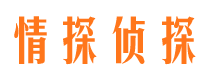 武乡抓小三